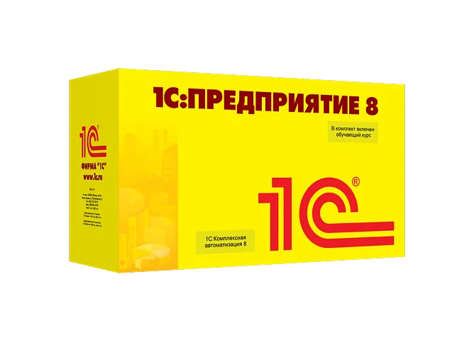 1С:Комплексная автоматизация 8